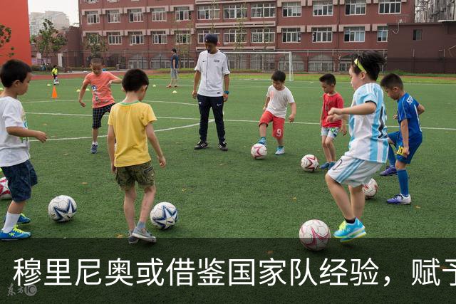 穆里尼奥或借鉴国家队经验，赋予卡马文加新角色